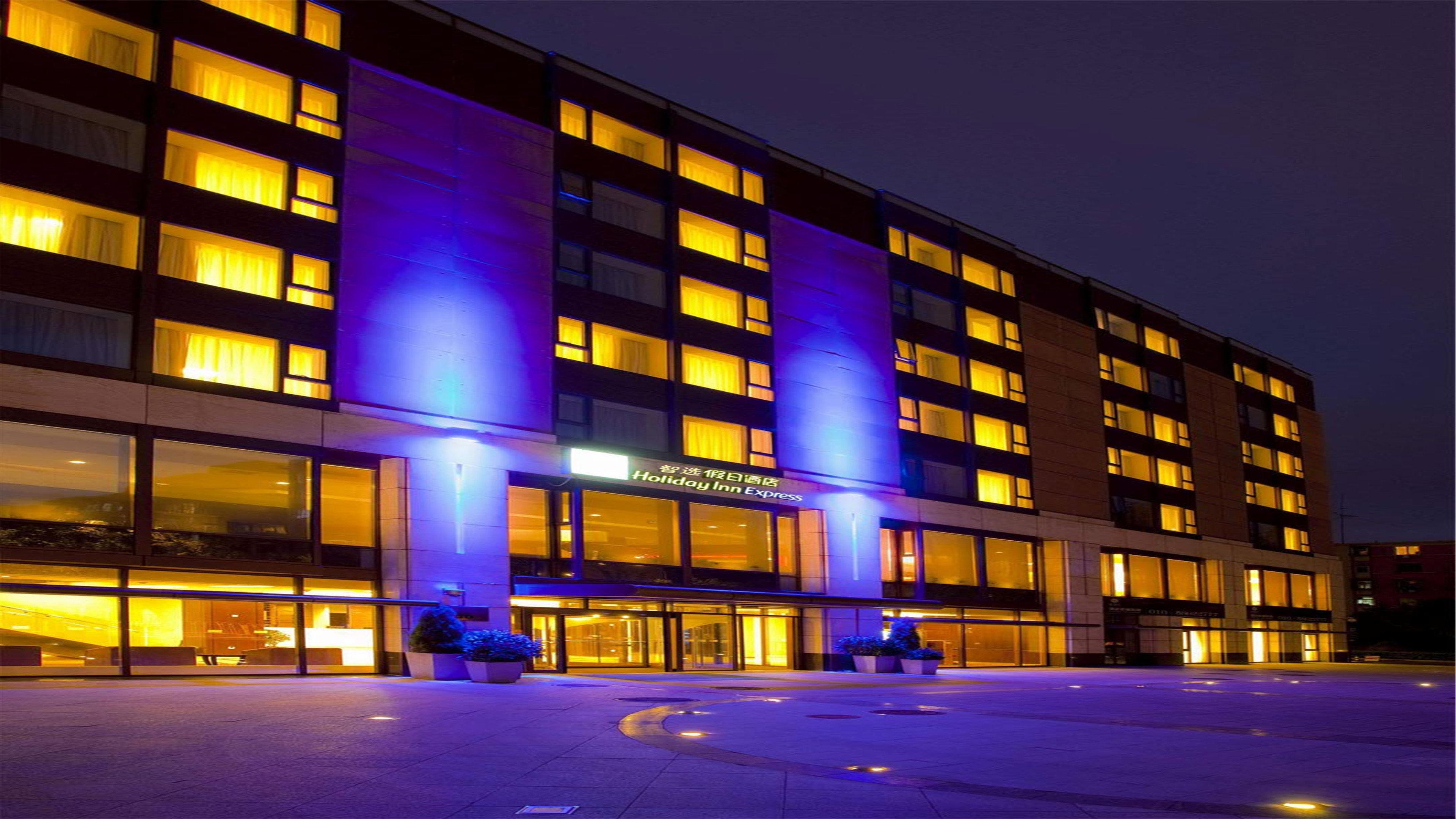 Holiday Inn Express Beijing Temple Of Heaven By Ihg Екстер'єр фото